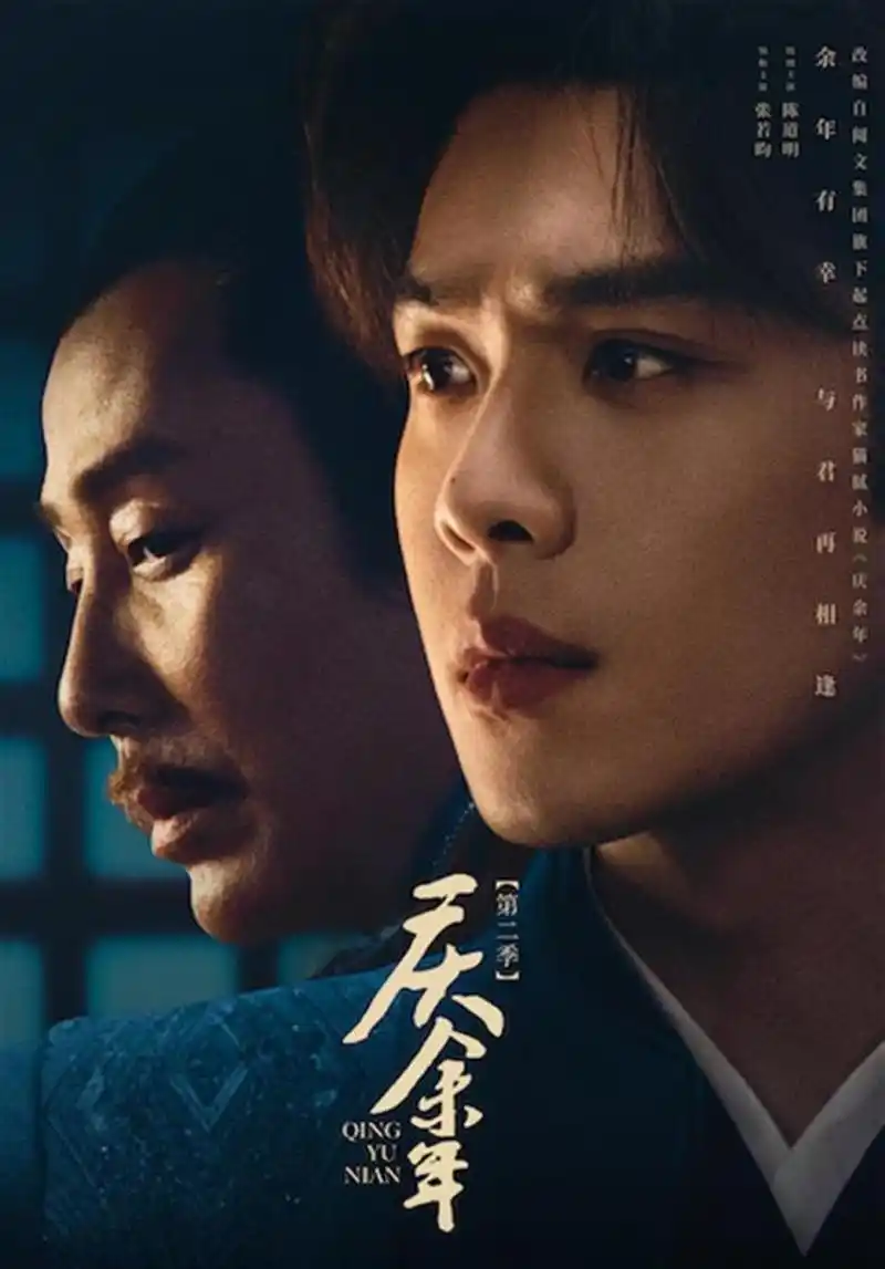 唐人街探案4 高清 - 泽艺影视网